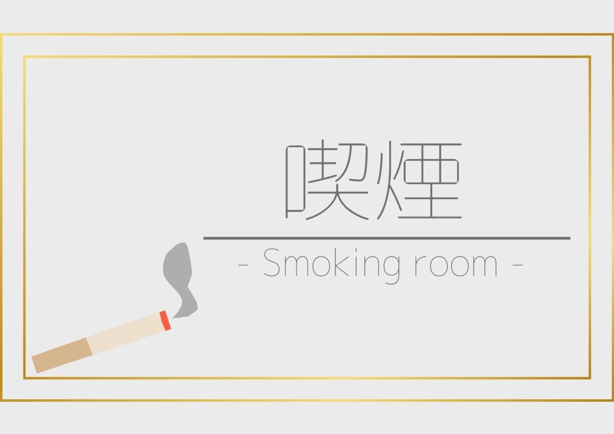 Hotel Nagoya Garden Palace - Vacation Stay 25775V Экстерьер фото